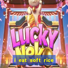i eat soft rice in another world manga